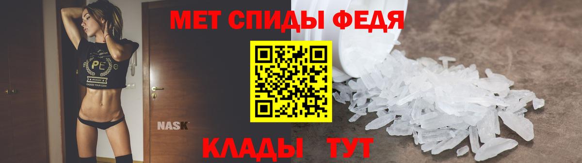 АМФЕТАМИН Premium  АМФ  Вязники  Вход с VPN 