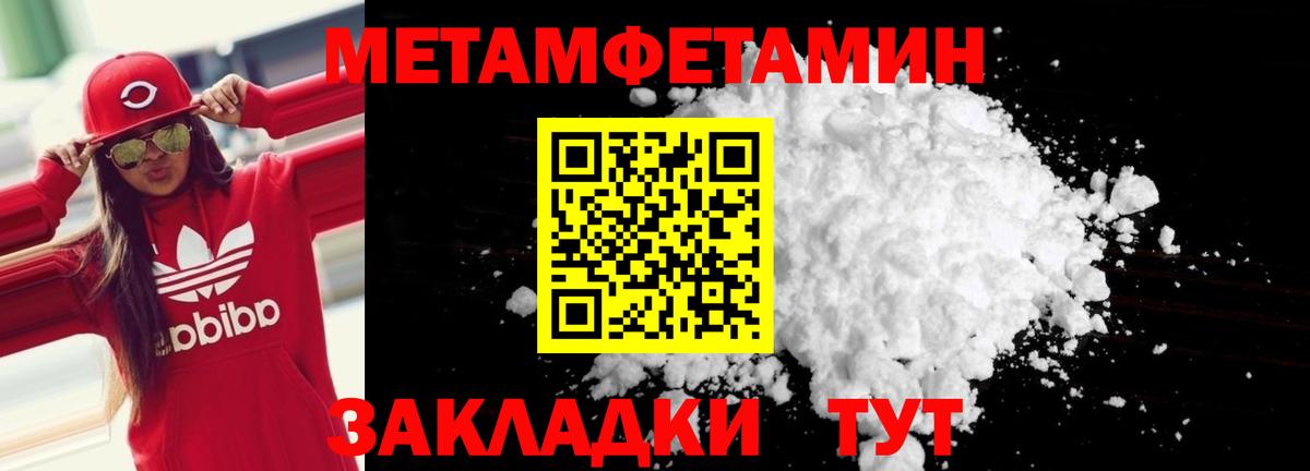 АМФ Розовый Вязники