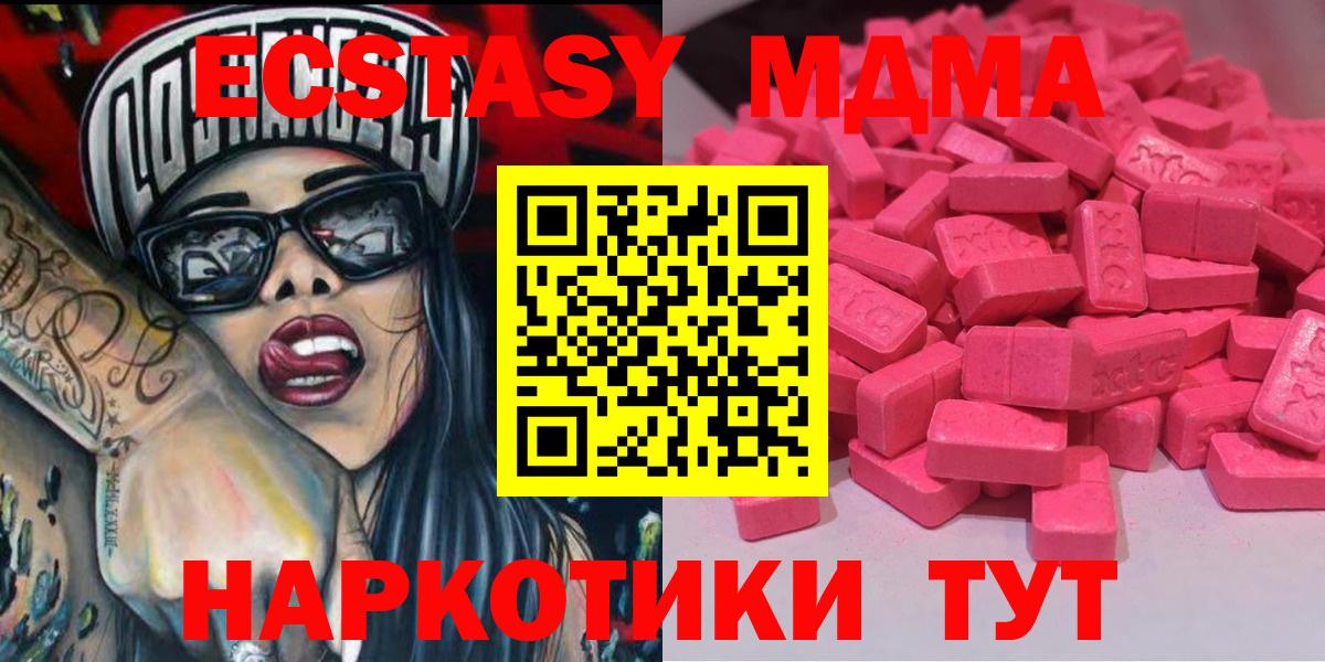 Вязники  ЭКСТАЗИ Philipp Plein  ЭКСТАЗИ  Вход с VPN 