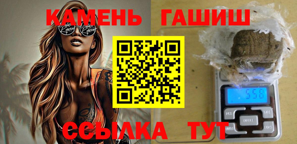 Вязники  ГАШ  Вход с VPN  Гашиш гарик 