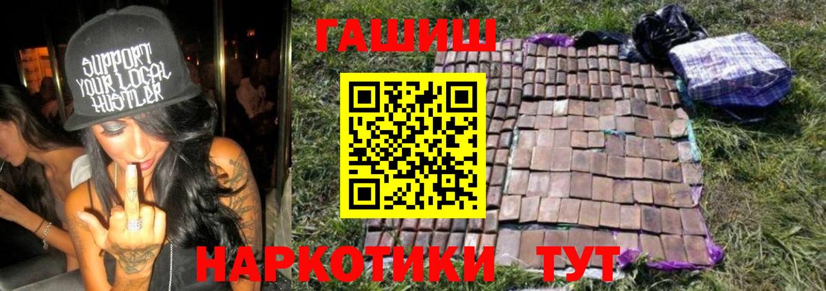 ГАШИШ 40% ТГК Вязники