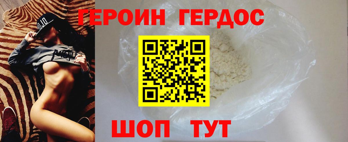 Вязники  Героин Афган  Вход с VPN 