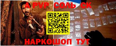 стаф Дмитров
