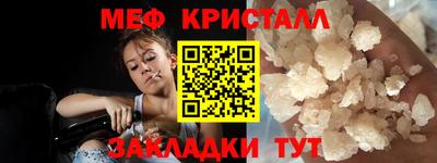 наркотики Долгопрудный