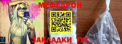 стаф Дмитров