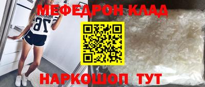 герыч Добрянка