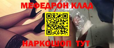 герыч Добрянка