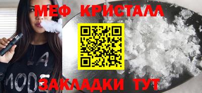 стаф Дмитров