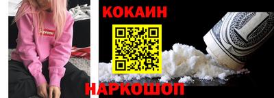 наркотики Долгопрудный