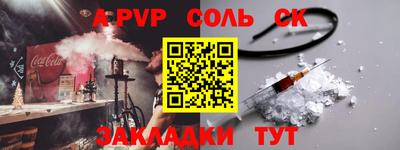 стаф Дмитров