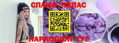 наркотики Долгопрудный