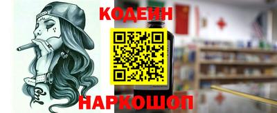 герыч Добрянка