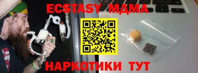 наркотики Долгопрудный