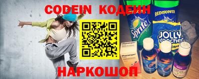 герыч Добрянка