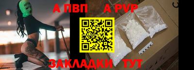 наркотики Долгопрудный