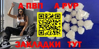 крисы Железногорск