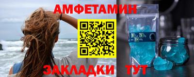 герыч Добрянка