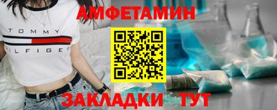 герыч Добрянка