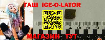 герыч Добрянка
