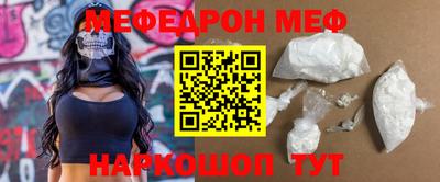 стаф Дмитров