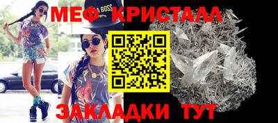 стаф Дмитров