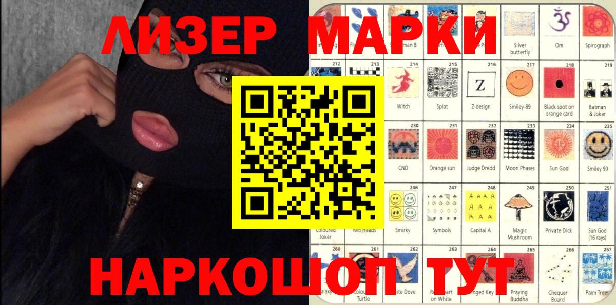 купить   Марки NBOMe 1,8мг  Марки NBOMe  Вход с VPN  Вязники 