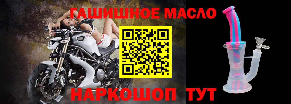 ТГК концентрат Вязники