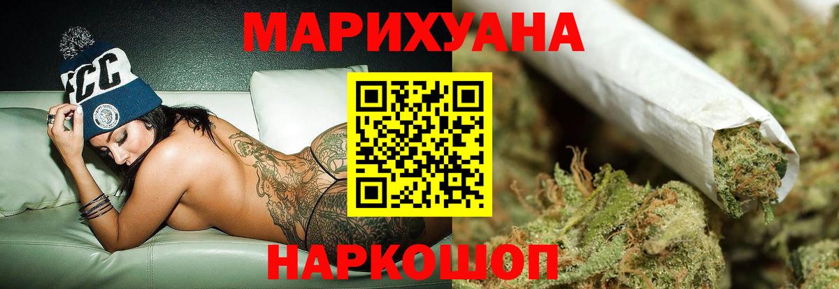 Бошки марихуана OG Kush  Шишки марихуана семена  Вход с VPN  Шишки марихуана AK-47  Вязники 